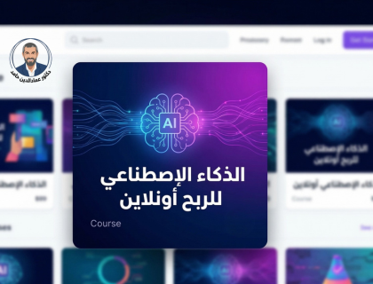 AI in Action: Harnessing Artificial Intelligence for Better Workflows and Results
